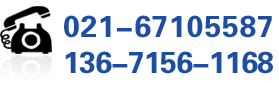 服務熱線:136 7156 1168